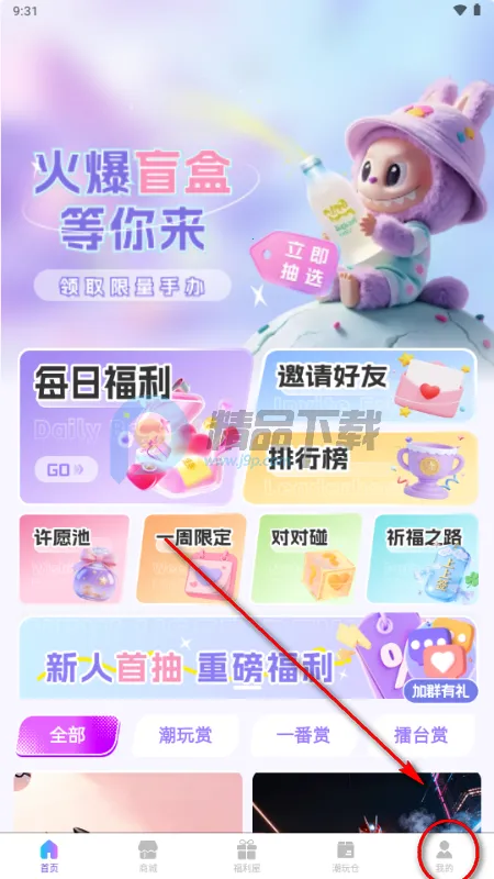 ��������(����ä��ƽ̨)