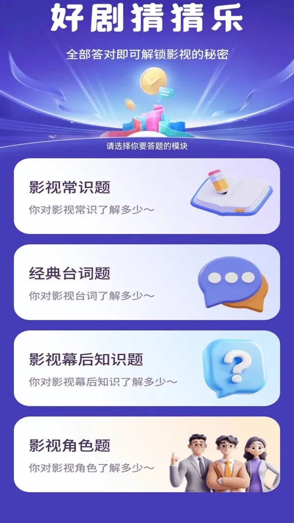 ϲ׬�þ�(Ӱ�ӻ���ƽ̨)v1.0.0 ��׿���ͼ