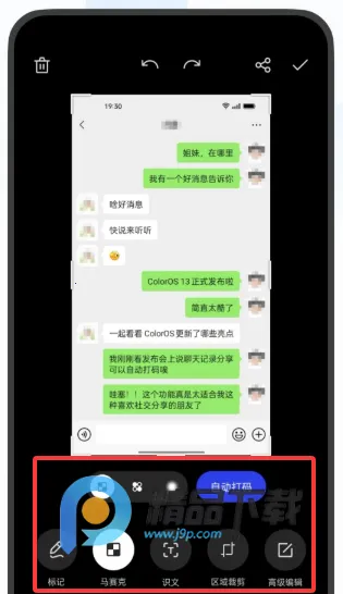 OPPO������ȡ��2026�ٷ�����v16.8.18 �ٷ������ͼ