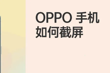 OPPO������ȡ��2026�ٷ�����