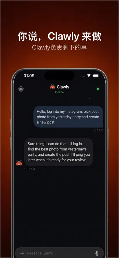 Clawly AI(����AI�ͻ���)v1.0.1 ��Ѱ��ͼ