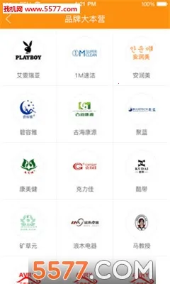 ��װ���ذ�׿���ֻ���v1.9.5 ��׿���ͼ