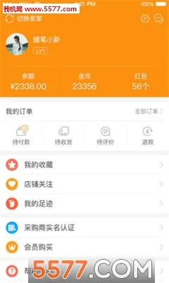 ��װ���ذ�׿���ֻ���v1.9.5 ��׿���ͼ