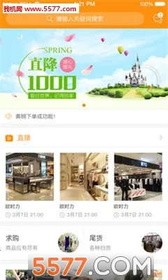 ��װ���ذ�׿���ֻ���