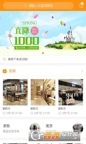 ��װ���ذ�׿���ֻ���v1.9.5 ��׿���ͼ