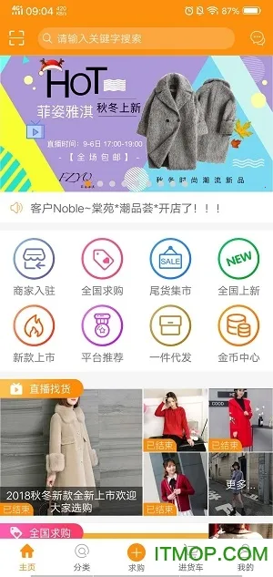 ��װ���ذ�׿���ֻ���