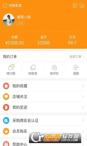 ��װ���ذ�׿���ֻ���v1.9.5 ��׿���ͼ