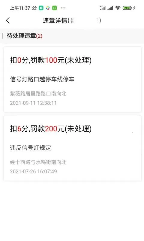 ����2026���°汾v1.0.2 �ֻ����ͼ