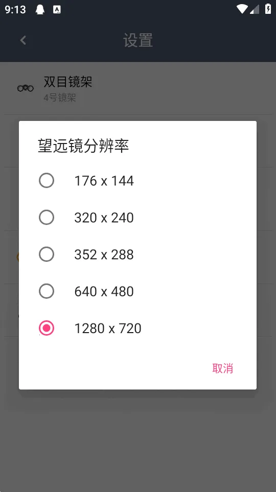 ˫Ͳ��Զ��2026�ٷ�����v1.4.8 �ٷ������ͼ