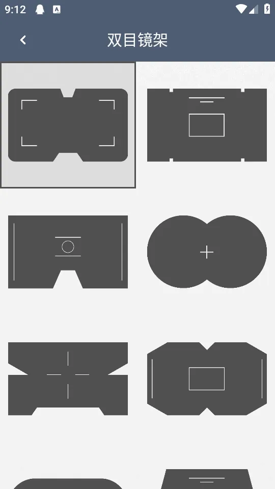 ˫Ͳ��Զ��2026�ٷ�����v1.4.8 �ٷ������ͼ