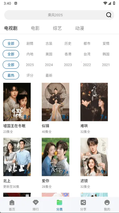 �ƶ�4KӰ��(Ӱ�Ӳ���ƽ̨)v3.4.1 �ֻ����ͼ