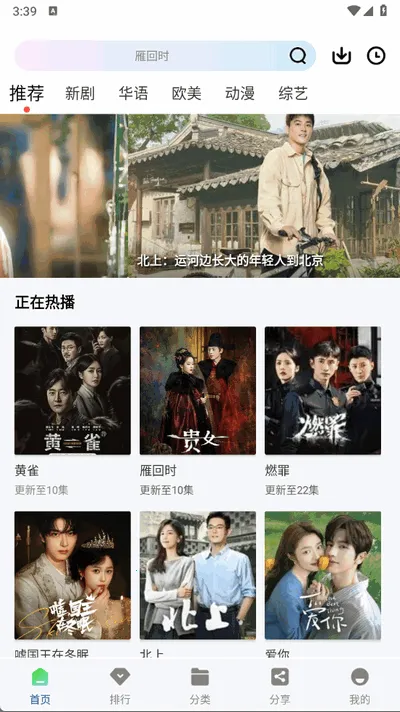 �ƶ�4KӰ��(Ӱ�Ӳ���ƽ̨)v3.4.1 �ֻ����ͼ