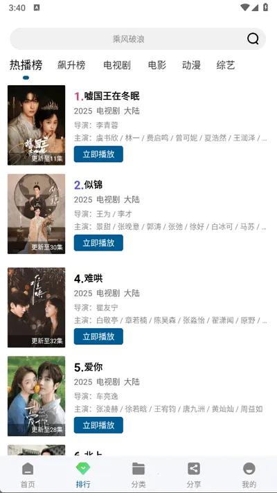 �ƶ�4KӰ��(Ӱ�Ӳ���ƽ̨)v3.4.1 �ֻ����ͼ