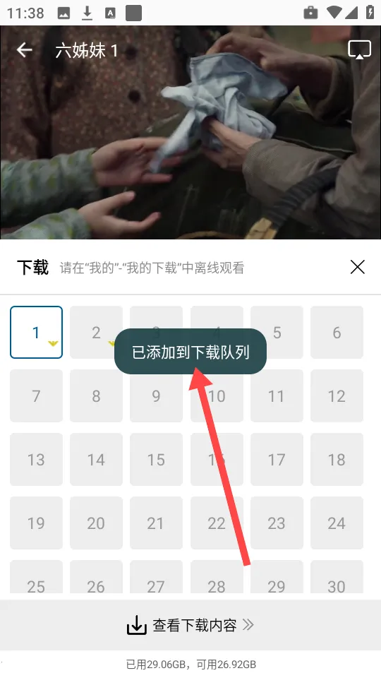 云朵4K影视(影视播放平台) 云朵4K影视(影视播放平台)