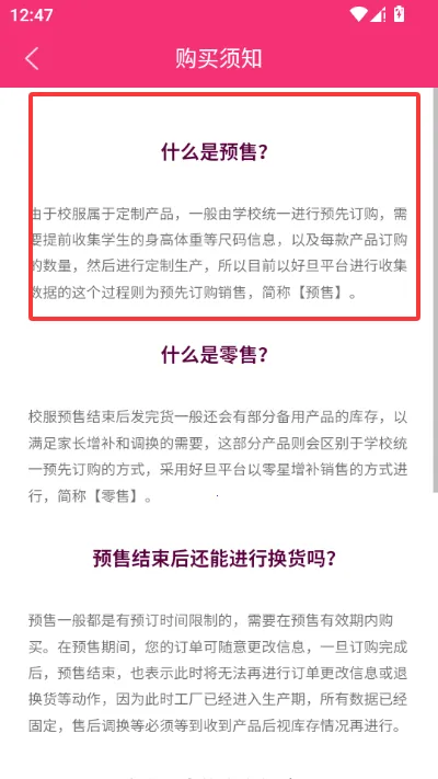 �õ�У�������̳�2026���ذ�װv3.9.26 ��Ѱ��ͼ