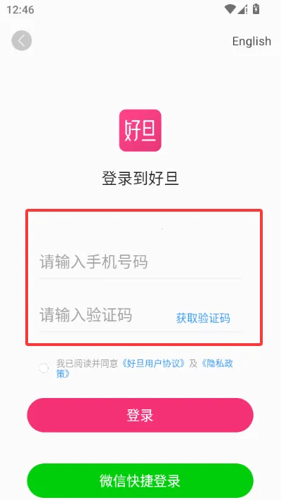 �õ�У�������̳�2026���ذ�װv3.9.26 ��Ѱ��ͼ