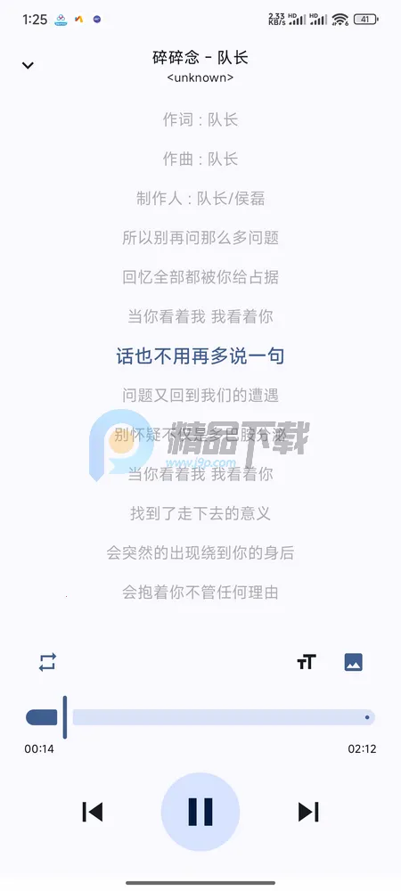 LocalPlay�������ֲ�����(��׿���ֲ�����)v1.0 �ٷ������ͼ