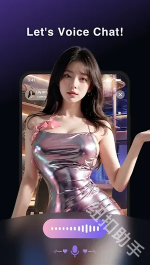 SoMate AI2026官方最新版本 SoMate AI2026官方最新版本