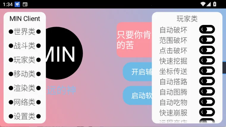 ĩӰ�˿Ƽ�v3.7.1����v3.6.5 �ֻ����ͼ