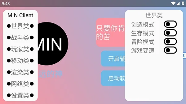 ĩӰ�˿Ƽ�v3.7.1����v3.6.5 �ֻ����ͼ