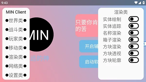 ĩӰ�˿Ƽ�v3.7.1����v3.6.5 �ֻ����ͼ