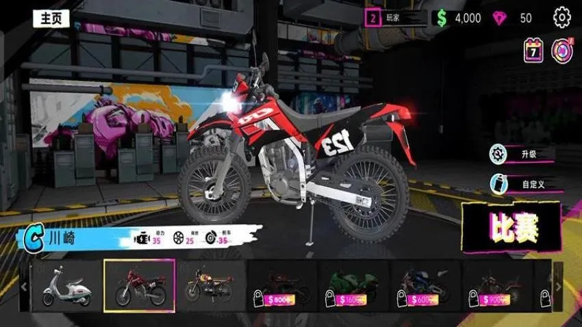 Ħ�г����ٳ��(Ħ�о�����Ϸ)v189.1.0 �ٷ������ͼ