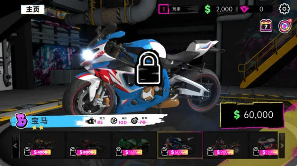 Ħ�г����ٳ��(Ħ�о�����Ϸ)v189.1.0 �ٷ������ͼ