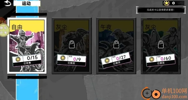 Ħ�г����ٳ��(Ħ�о�����Ϸ)