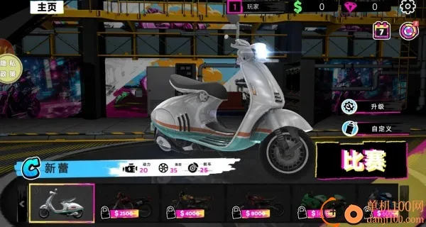 Ħ�г����ٳ��(Ħ�о�����Ϸ)