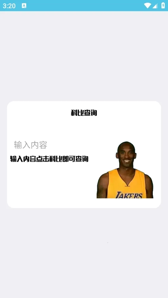 ˢ��������ѱ�㴫��v1.0 ��Ѱ��ͼ