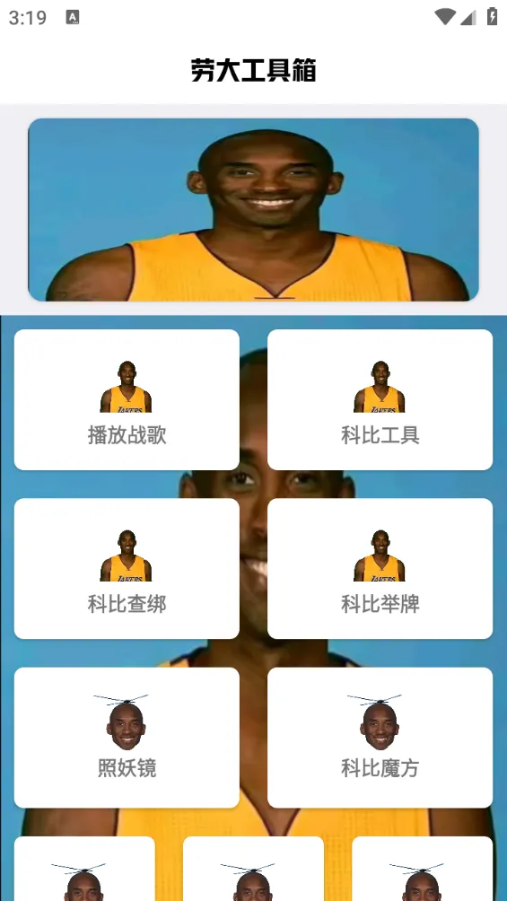 ˢ��������ѱ�㴫��v1.0 ��Ѱ��ͼ