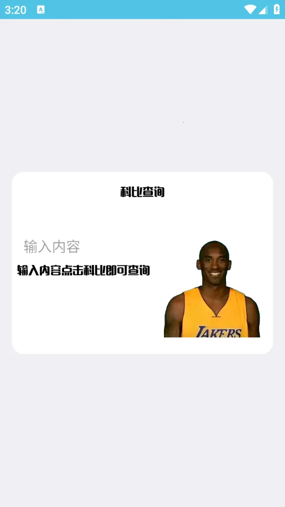 ˢ��������ѱ�㴫��v1.0 ��Ѱ��ͼ