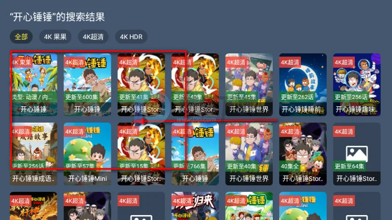 智能TV电视版 智能TV电视版