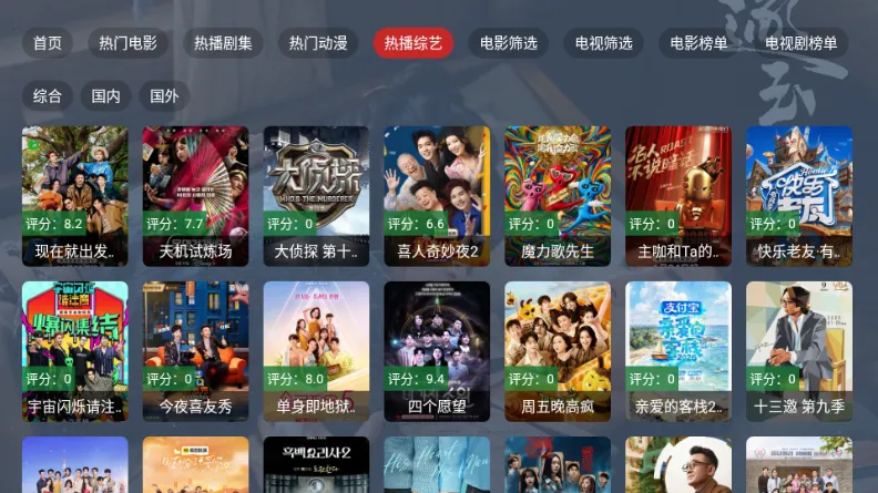 ����TV���Ӱ�2026�ٷ�����v2.1.1 ��Ѱ��ͼ