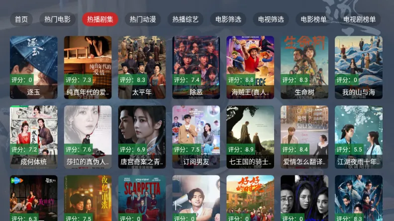 ����TV���Ӱ�2026�ٷ�����v2.1.1 ��Ѱ��ͼ