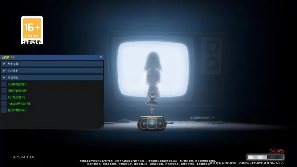 С��è������65.1�汾v64.0-��Ϸ�汾1.24.31.001 �ٷ������ͼ