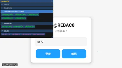 С��è������65.1�汾v64.0-��Ϸ�汾1.24.31.001 �ٷ������ͼ