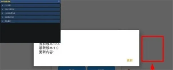 小熊猫除雾器65.1版本 小熊猫除雾器65.1版本