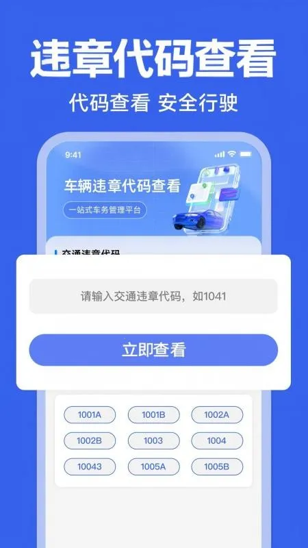 123Υ�´����ٲ������ֻ���v1.0.0 �ֻ����ͼ