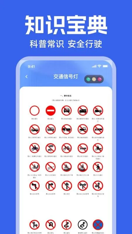 123Υ�´����ٲ������ֻ���v1.0.0 �ֻ����ͼ