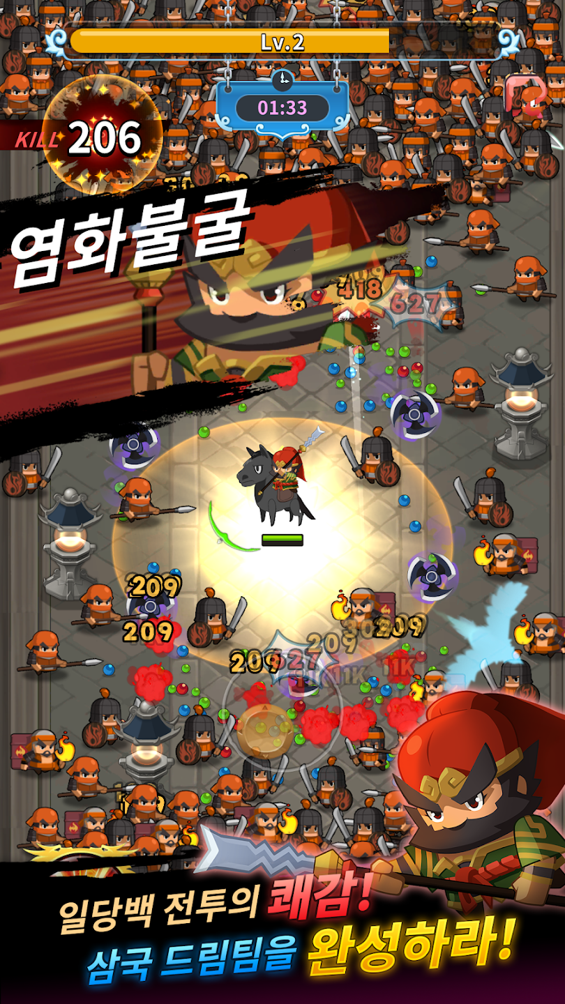 ��������ս�ƽ�����v1.3.1 �ٷ������ͼ