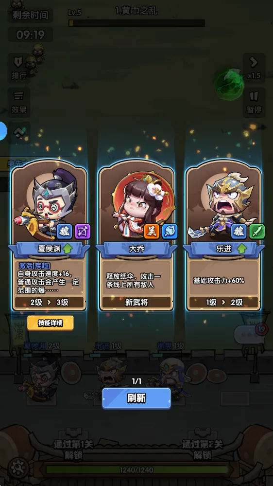 领主防线2026下载安装 领主防线2026下载安装