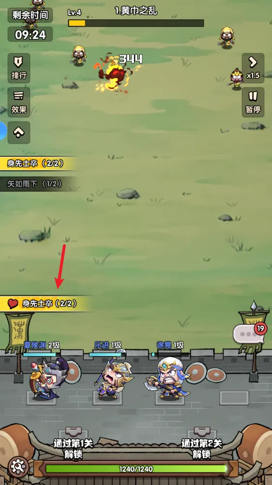 领主防线2026下载安装 领主防线2026下载安装