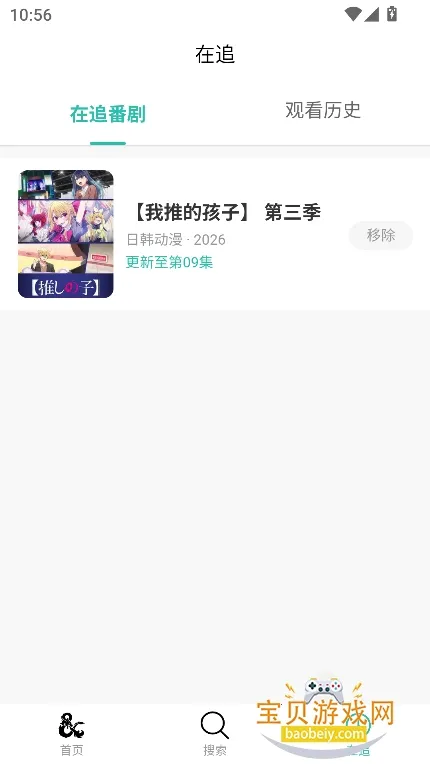 ���鶯��(����׷������)