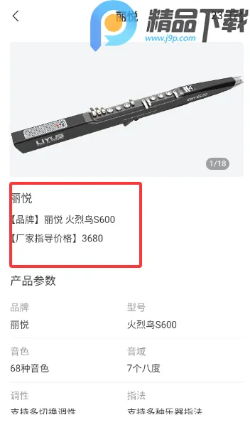 ����֮��(�紵�ܽ���ƽ̨)v1.0.5 ��׿���ͼ