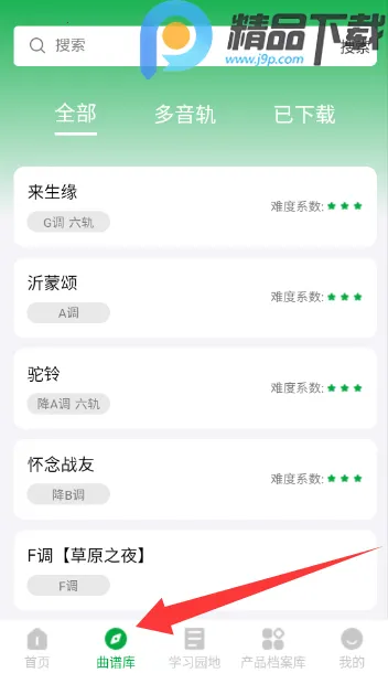 ����֮��(�紵�ܽ���ƽ̨)v1.0.5 ��׿���ͼ