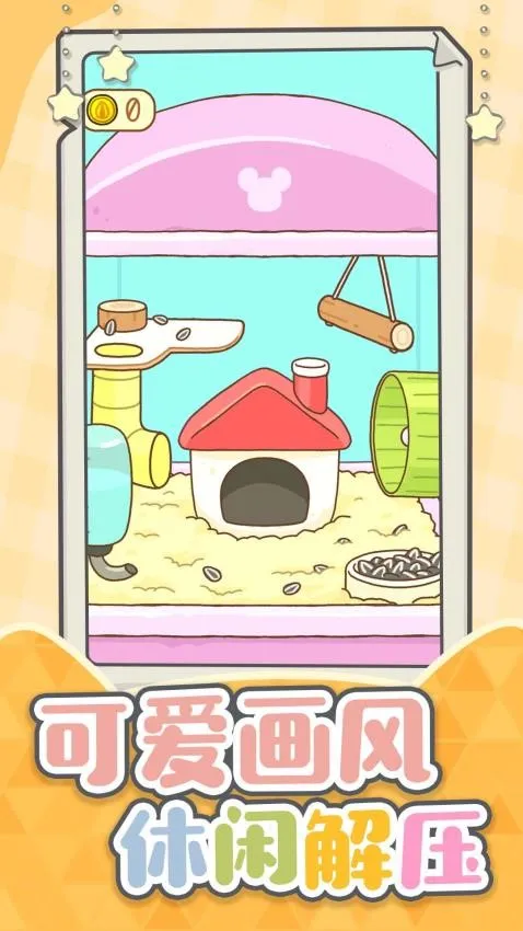 �����ȳ����ս2026�ٷ�����v1.0.1 ��׿���ͼ