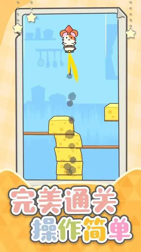 �����ȳ����ս2026�ٷ�����v1.0.1 ��׿���ͼ