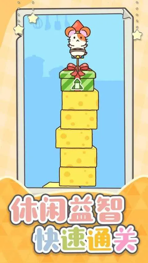 �����ȳ����ս2026�ٷ�����v1.0.1 ��׿���ͼ