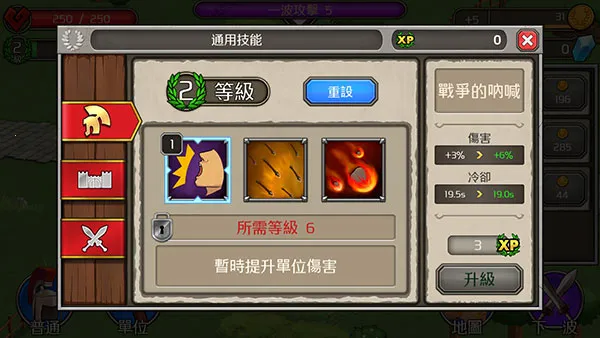 �ɳ��۹��������ò˵�